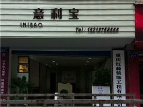 房產(chǎn)建材黃頁(yè) 城市聯(lián)盟
