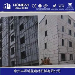 立式墻板隔墻板成型設備